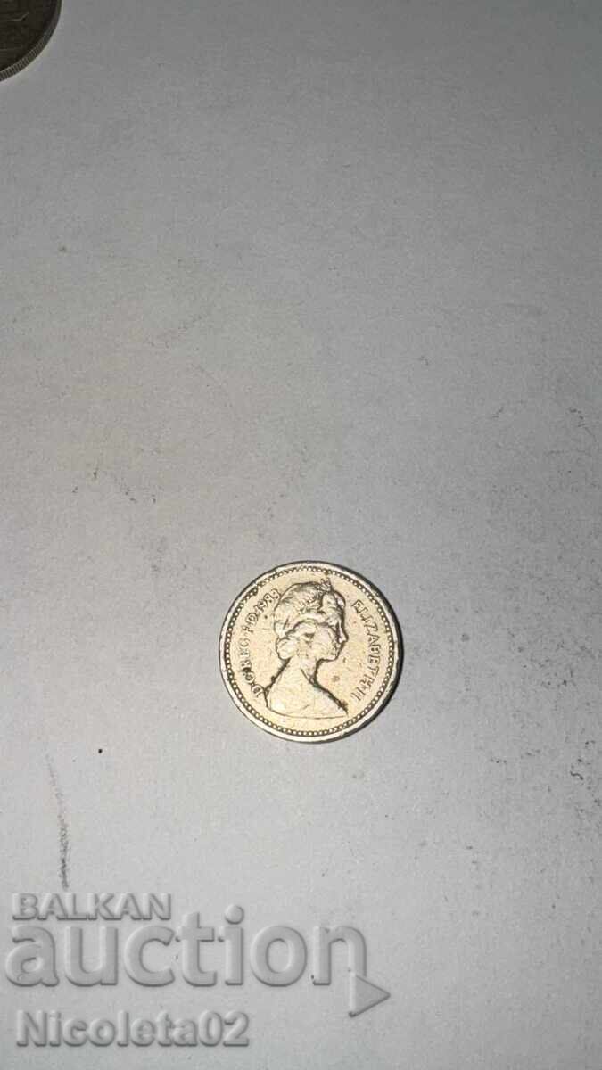 Ελισάβετ || 1983 ΕΝΑ ΛΙΡΑ