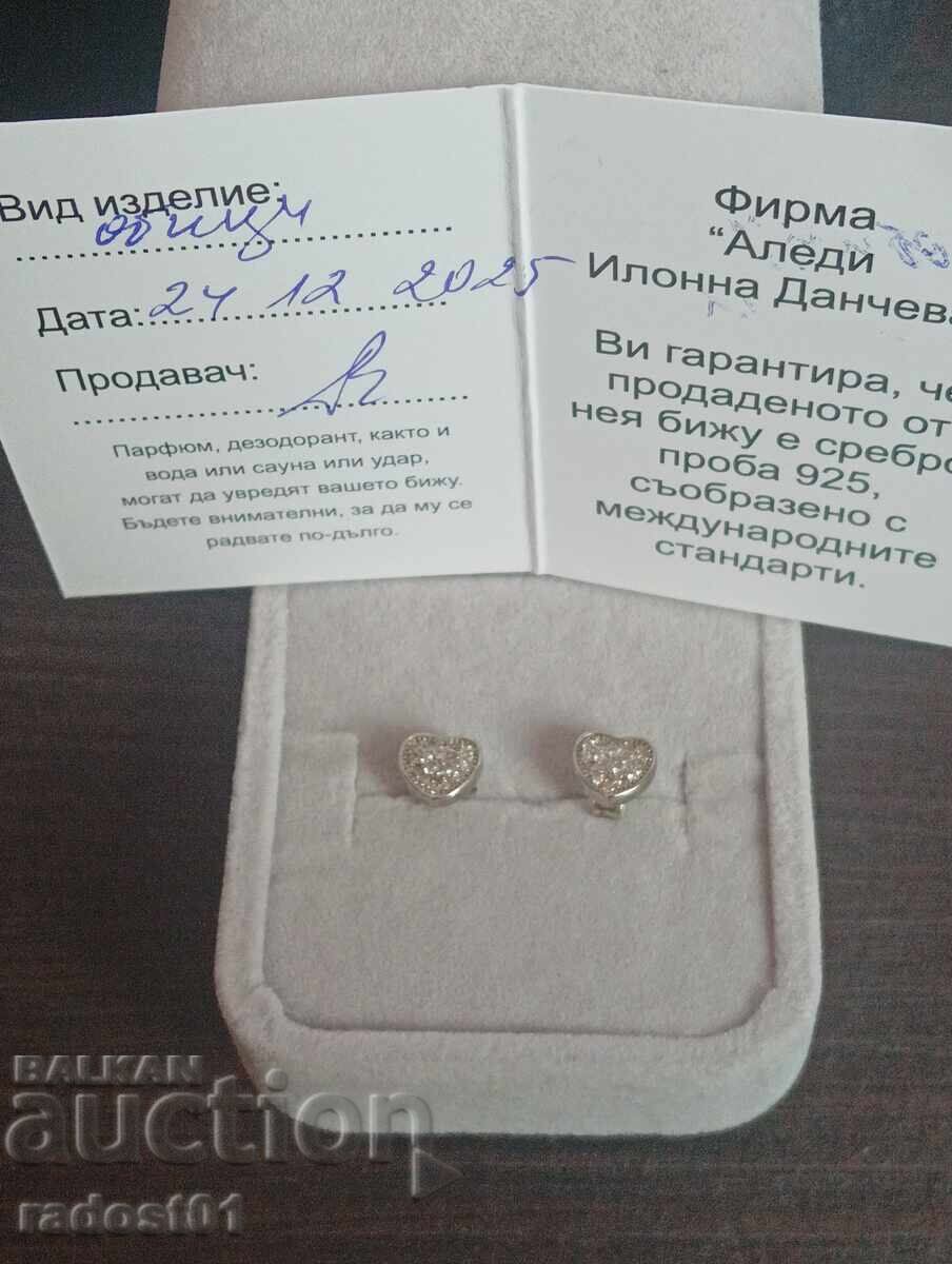 От-1ст.НОВИ СРЕБЪРНИ ОБЕЦИ -925/1000 с цена € 0.01 | 0.02 лв.