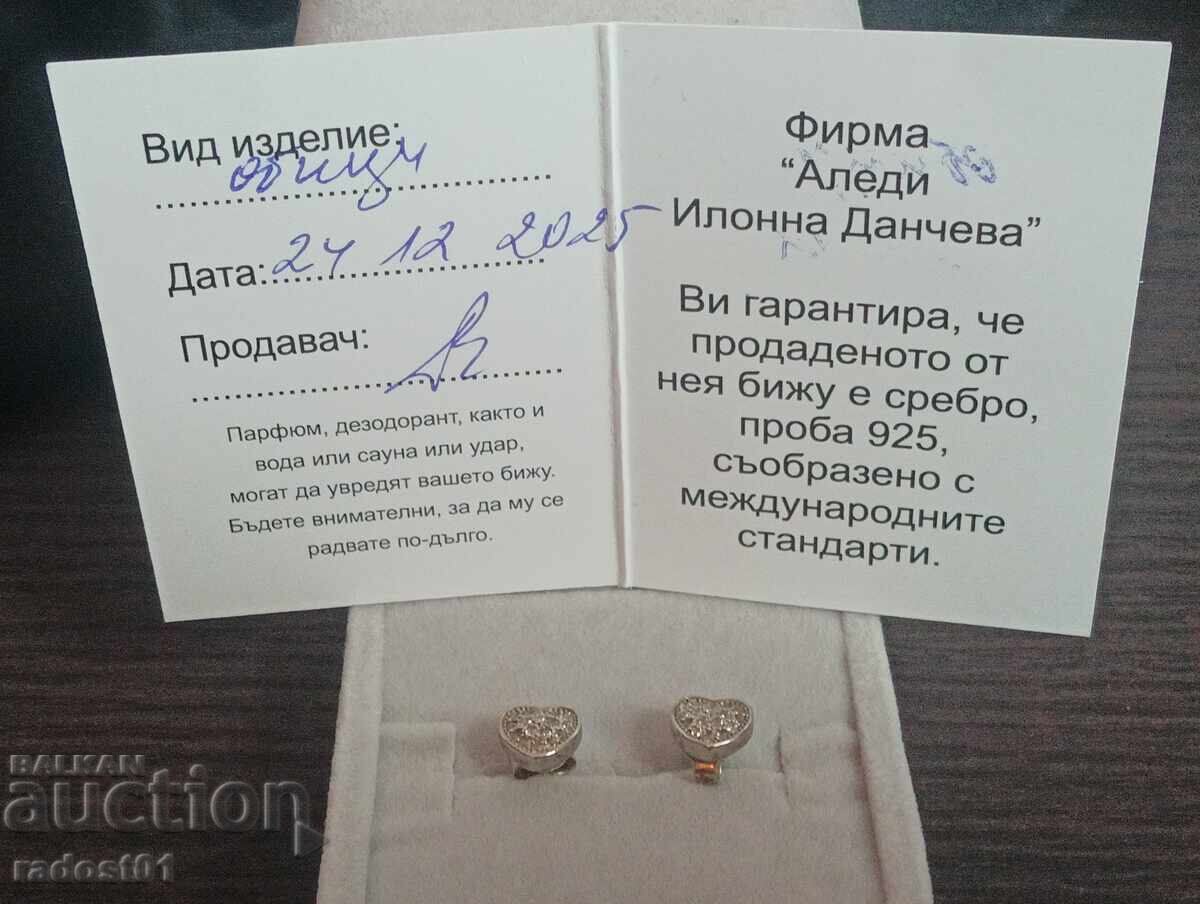 От-1ст.НОВИ СРЕБЪРНИ ОБЕЦИ -925/1000