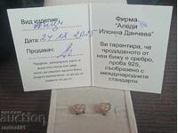 От-1ст.НОВИ СРЕБЪРНИ ОБЕЦИ -925/1000