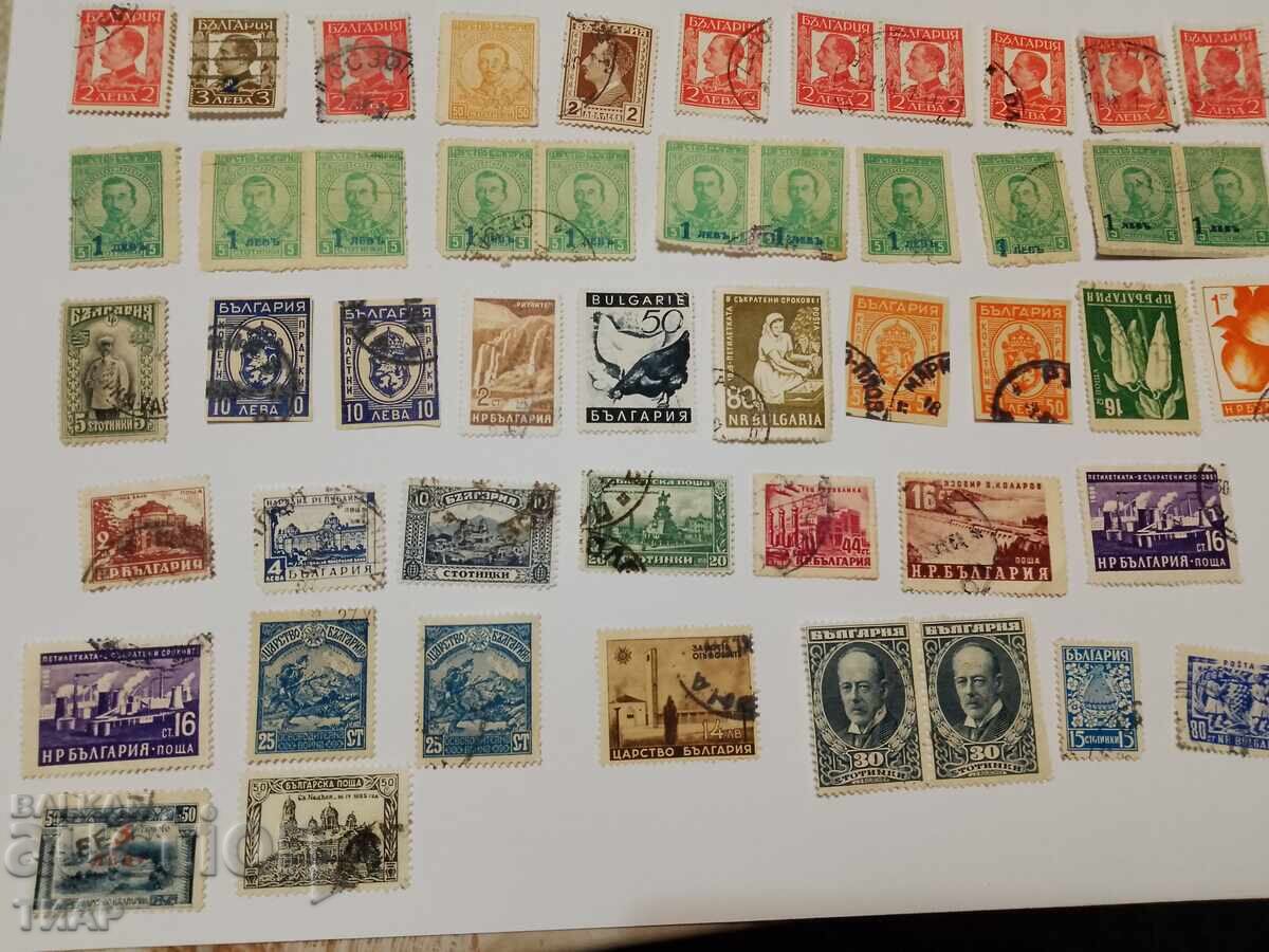 timbre poștale Bulgaria-0,01 cent timbre poștale Bulgaria-0,01 cent