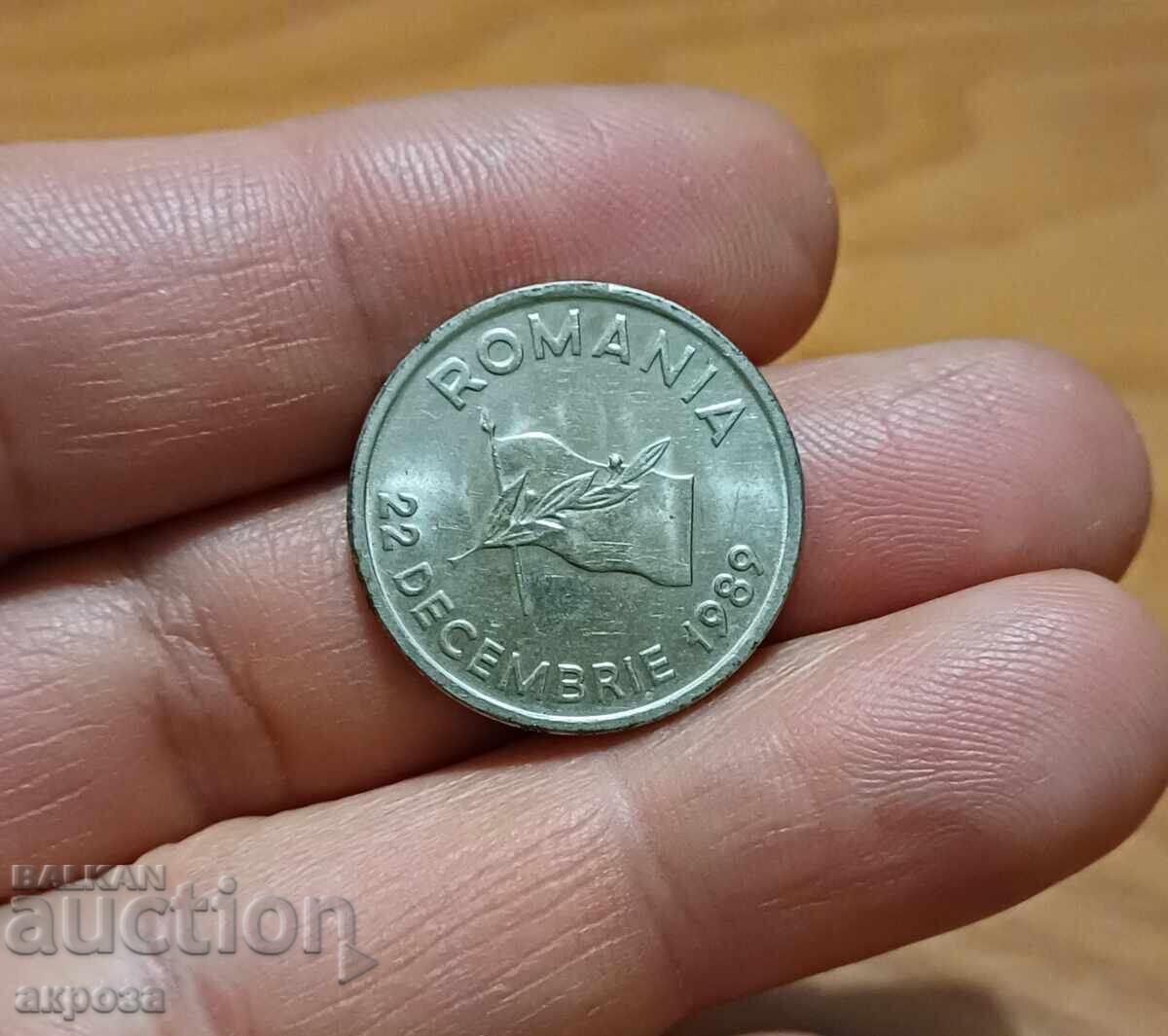 Аукцион 10 леи 1991 Румъния с гланца Аукцион 10 леи 1991 Румъния с гланца