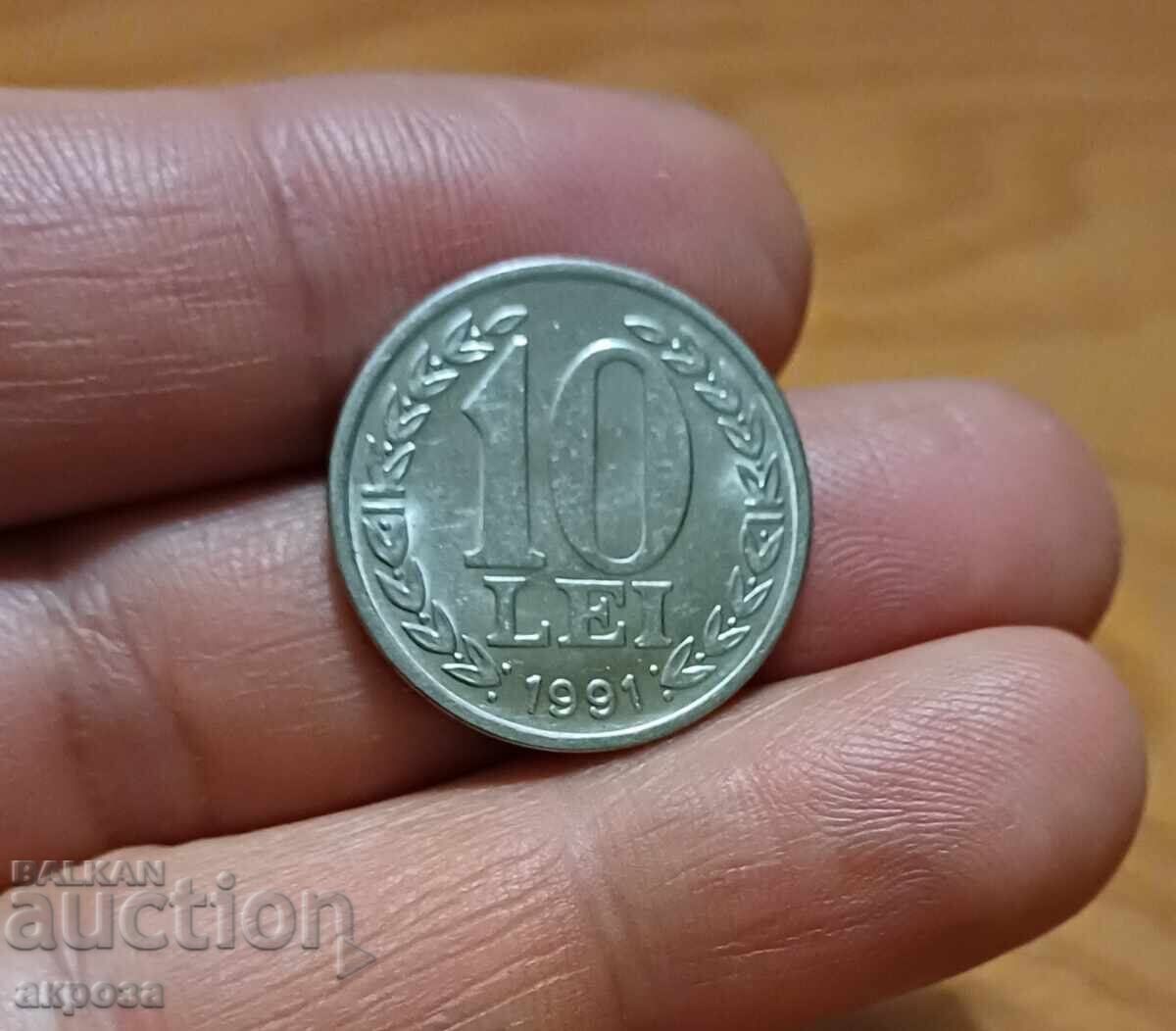 10 леи 1991 Румъния с гланца 10 леи 1991 Румъния с гланца