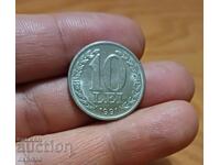 10 λέι 1991 Ρουμανία με γυαλάδα