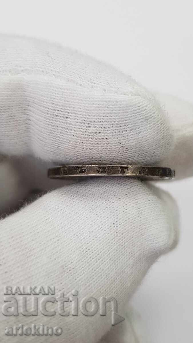 Licitație Monedă de colecție argint 2 leva 1912 Nepurificată Licitație Monedă de colecție argint 2 leva 1912 Nepurificată