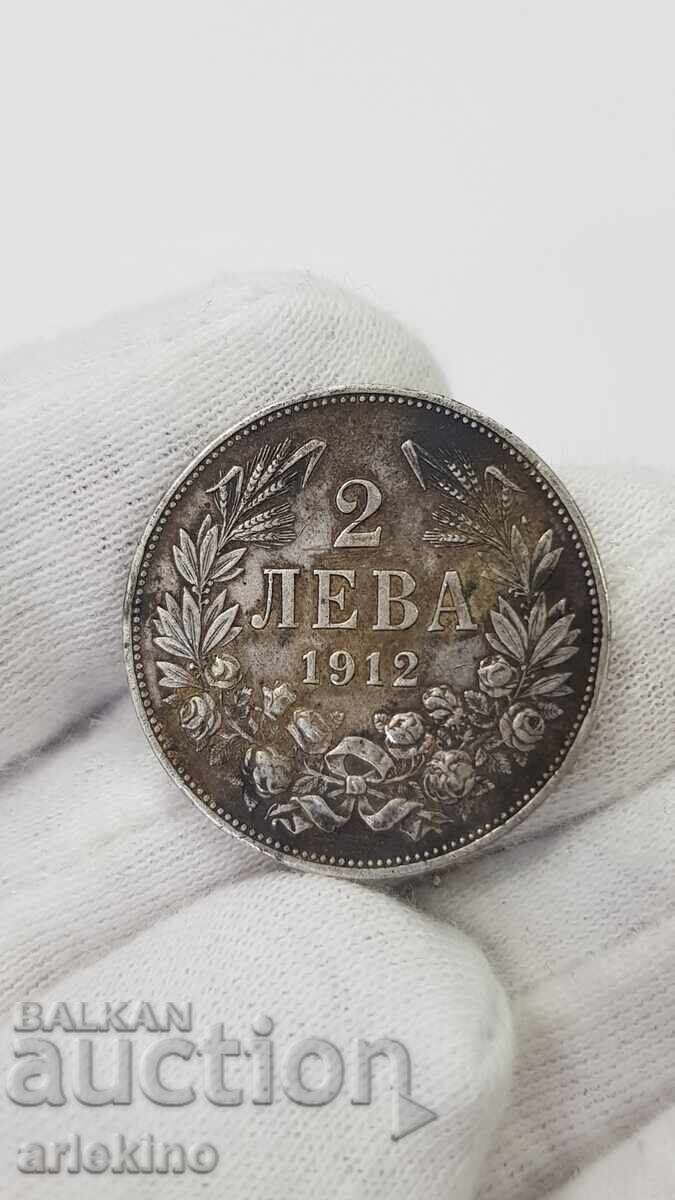 Monedă de colecție argint 2 leva 1912 Nepurificată Monedă de colecție argint 2 leva 1912 Nepurificată
