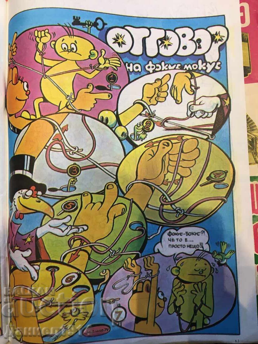 Revista Curcubeu numărul 1 - 7 Revista Curcubeu numărul 1 - 7