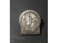 Regatul Bulgariei, Al 7-lea Congres Tineresc Sofia 1930, BZC