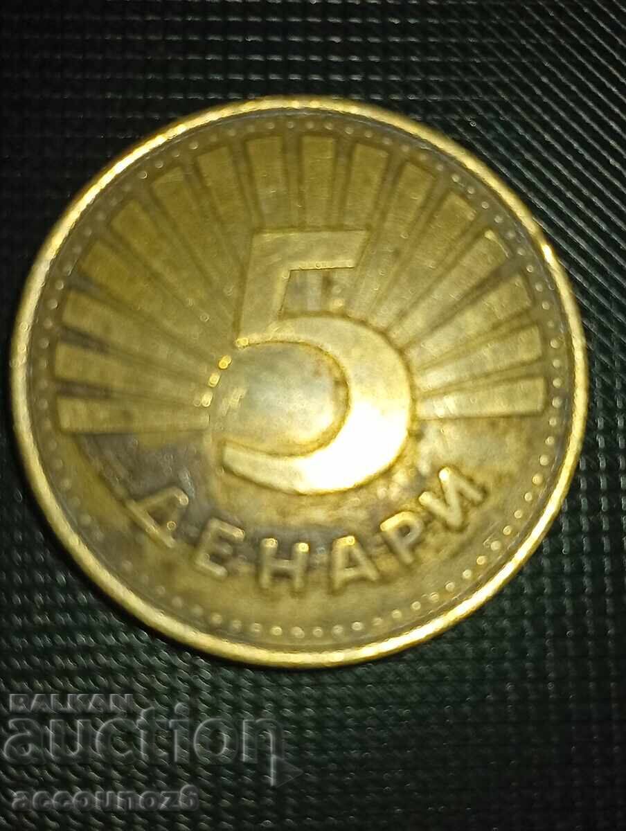 5 Македонски Денари (Месинг) с цена € 9.50 | 18.58 лв.