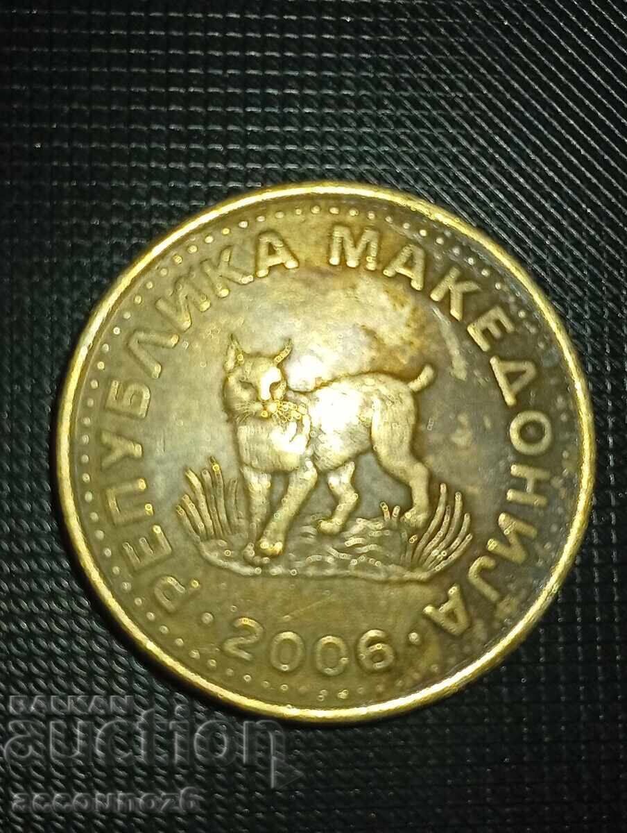 5 Македонски Денари (Месинг)