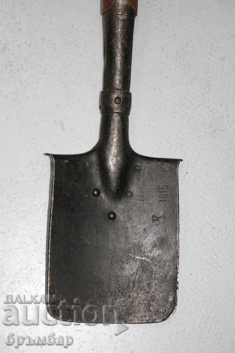 Ρωσική αυτοκρατορική στρατιωτική φτυάρι mod. M1915 με τιμή € 50.00 | 97.79 BGN Ρωσική αυτοκρατορική στρατιωτική φτυάρι mod. M1915 με τιμή € 50.00 | 97.79 BGN