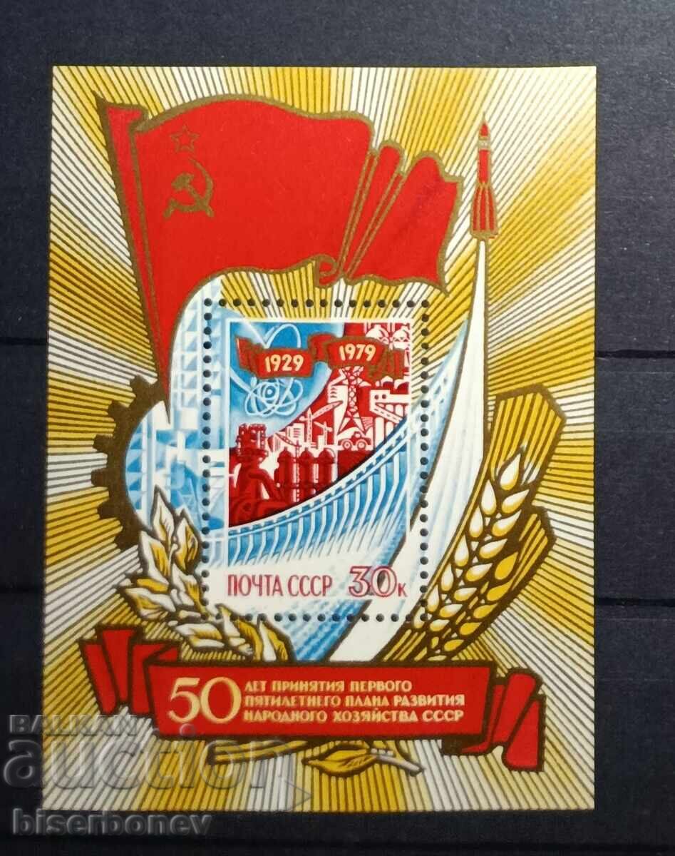 1979, USSR, SSSR, Ρωσία, άμαξα, μέρη από φύλλο, ταινίες 1979, USSR, SSSR, Ρωσία, άμαξα, μέρη από φύλλο, ταινίες