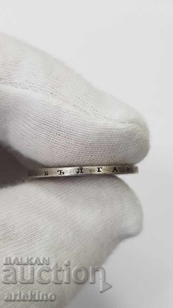 Δημοπρασία Συλλεκτικό ασημένιο νομίσμα βασιλιά 2 λέβα 1882 Δημοπρασία Συλλεκτικό ασημένιο νομίσμα βασιλιά 2 λέβα 1882