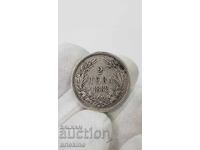 Συλλεκτικό ασημένιο νομίσμα βασιλιά 2 λέβα 1882