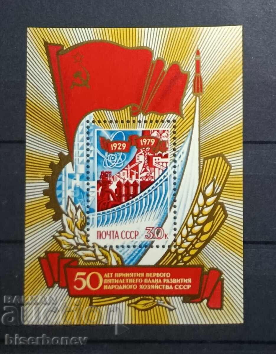 1979, USSR, SSSR, Ρωσία, άμαξα, μέρη από φύλλο, ταινίες 1979, USSR, SSSR, Ρωσία, άμαξα, μέρη από φύλλο, ταινίες