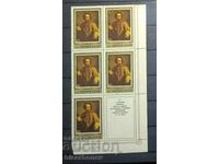 1983 g, ΕΣΣΔ, SSSR, Ρωσία, άμαξα, κομμάτια από φύλλο, ταινίες