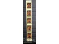 1983, USSR, USSR, Russia, carriage, parts of a sheet, ribbons