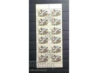 1989, USSR, USSR, Russia, carriage, parts of a sheet, strips