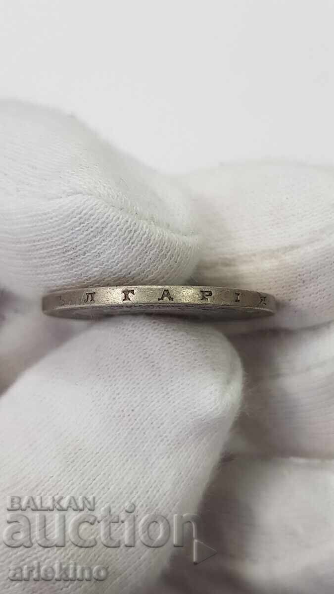 Δημοπρασία Συλλεκτικό ασημένιο νομίσμα βασιλιά 2 λέβα 1882 Δημοπρασία Συλλεκτικό ασημένιο νομίσμα βασιλιά 2 λέβα 1882