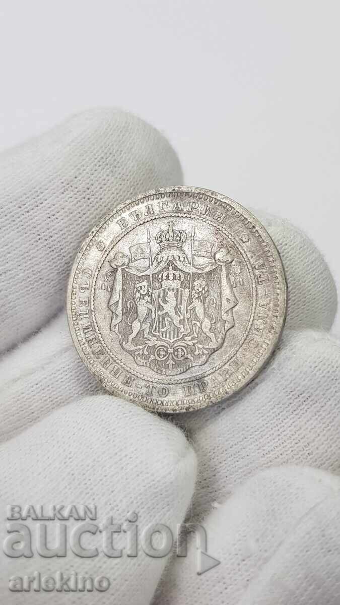 Monedă de colecție din argint, 2 leva, 1882 - 5