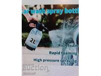 Бутилка за миене на колата