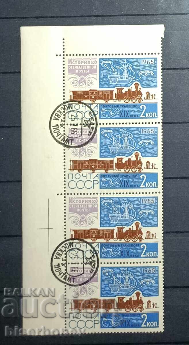 1965 g, URSS, SSSR, Rusia, căruță, părți de foaie, benzi 1965 g, URSS, SSSR, Rusia, căruță, părți de foaie, benzi