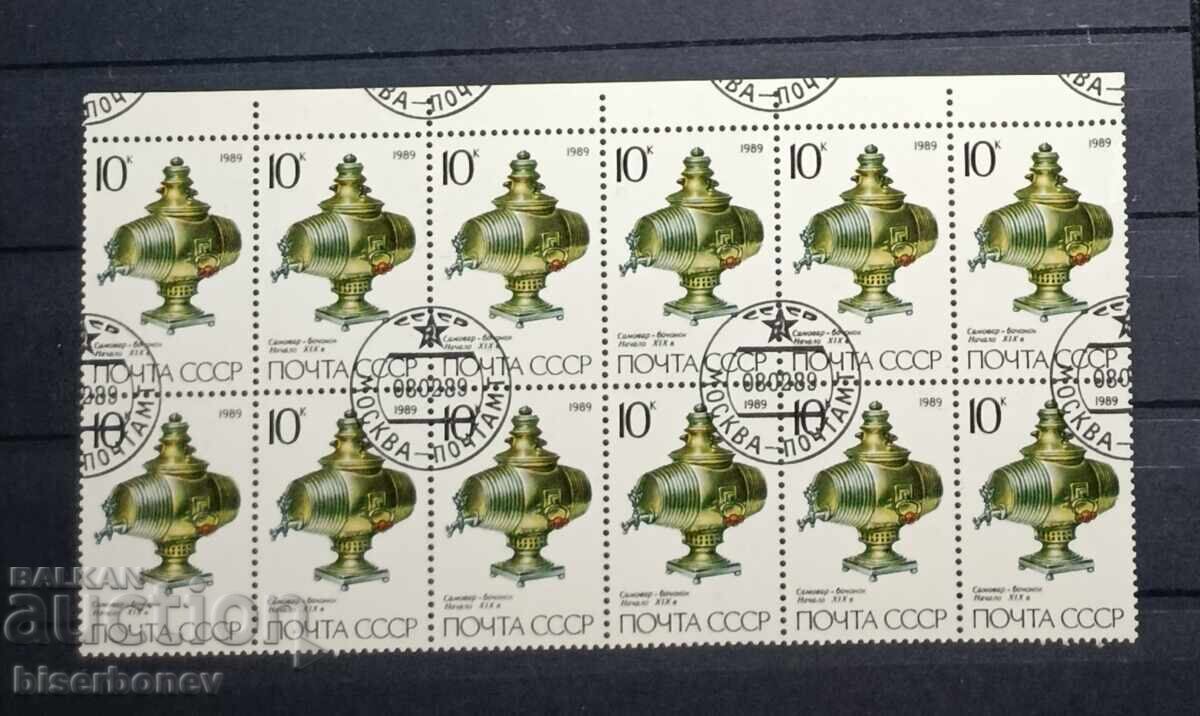 1986 g, USSR, SSSR, Ρωσία, άμαξα, μέρη από φύλλο, ταινίες 1986 g, USSR, SSSR, Ρωσία, άμαξα, μέρη από φύλλο, ταινίες