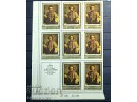 1983, USSR, USSR, Russia, carriage, parts of a sheet, ribbons