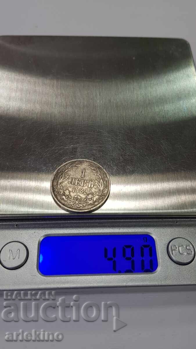 Συλλεκτικό ασημένιο νομίσμα πριγκιπάτου 1 λέβα 1882 - 7 Συλλεκτικό ασημένιο νομίσμα πριγκιπάτου 1 λέβα 1882 - 7