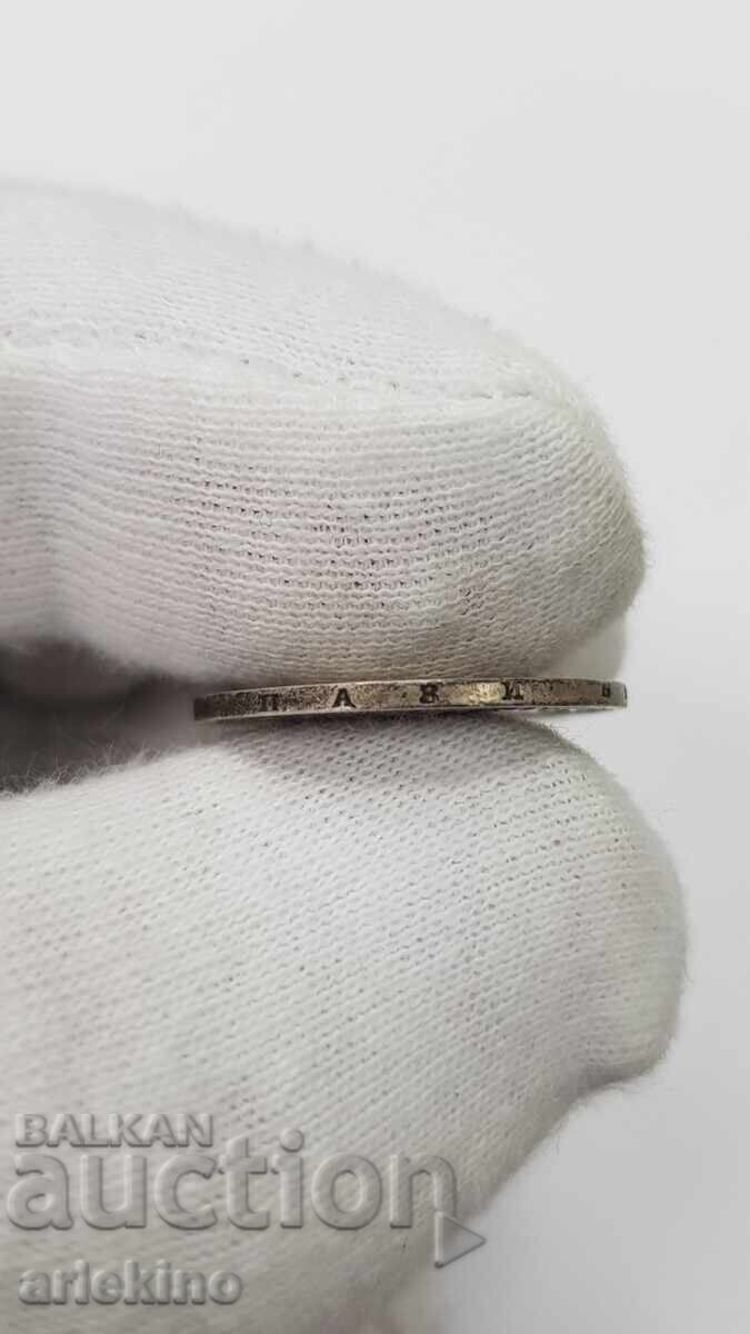 Δημοπρασία Συλλεκτικό ασημένιο νομίσμα πριγκιπάτου 1 λέβα 1882