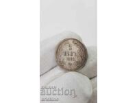 Колекционна сребърна княжеска монета 1 лева 1882