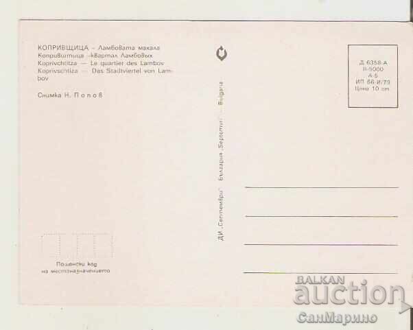 Postcard Bulgaria Koprivshtitsa Lambova Mahala with price € 0.47 | 0.92 BGN Postcard Bulgaria Koprivshtitsa Lambova Mahala with price € 0.47 | 0.92 BGN