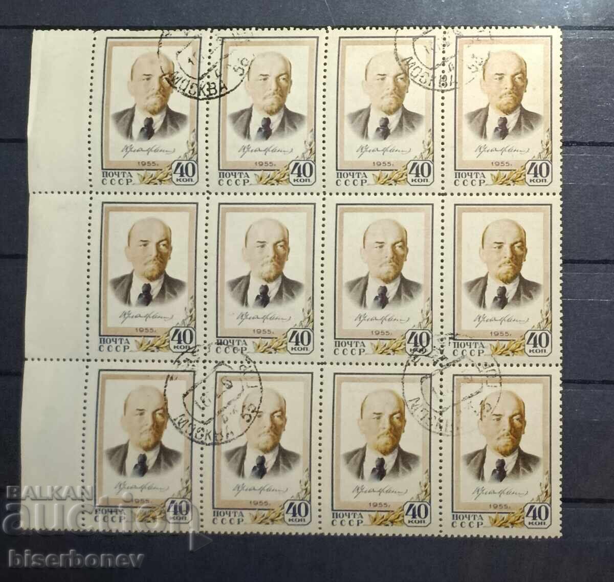 1955 g, URSS, SSSR, Rusia, căruță, părți de foaie, benzi