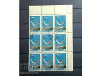 1958, USSR, USSR, Russia, Carriage, Sheet Parts, Strips