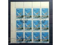 1958, USSR, USSR, Russia, Carriage, Sheet Parts, Strips