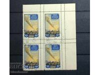 1957, USSR, USSR, Russia, Carriage, Sheet Parts, Strips