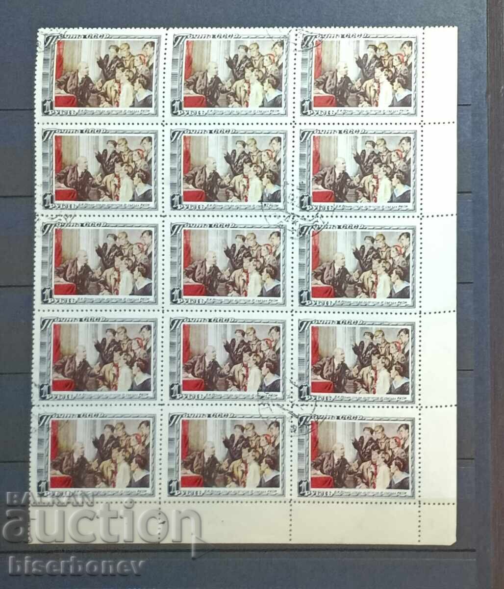 USSR, USSR, Russia, carriage, sheet parts, strips USSR, USSR, Russia, carriage, sheet parts, strips