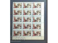 USSR, USSR, Russia, carriage, sheet parts, strips