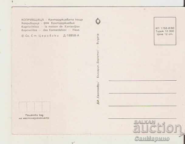 Card Bulgaria Koprivshtitsa Kantarjieva House 2* cu preț € 0.46 | 0.90 BGN Card Bulgaria Koprivshtitsa Kantarjieva House 2* cu preț € 0.46 | 0.90 BGN