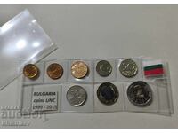Пълен сет нови Български разменни монети 1999 - 2015 г.
