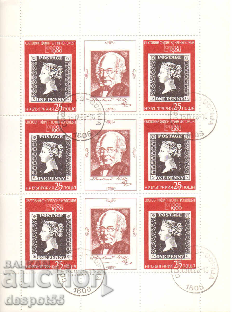 1987. Bulgaria. Expoziție filatelică mondială Londra '80 1987. Bulgaria. Expoziție filatelică mondială Londra '80