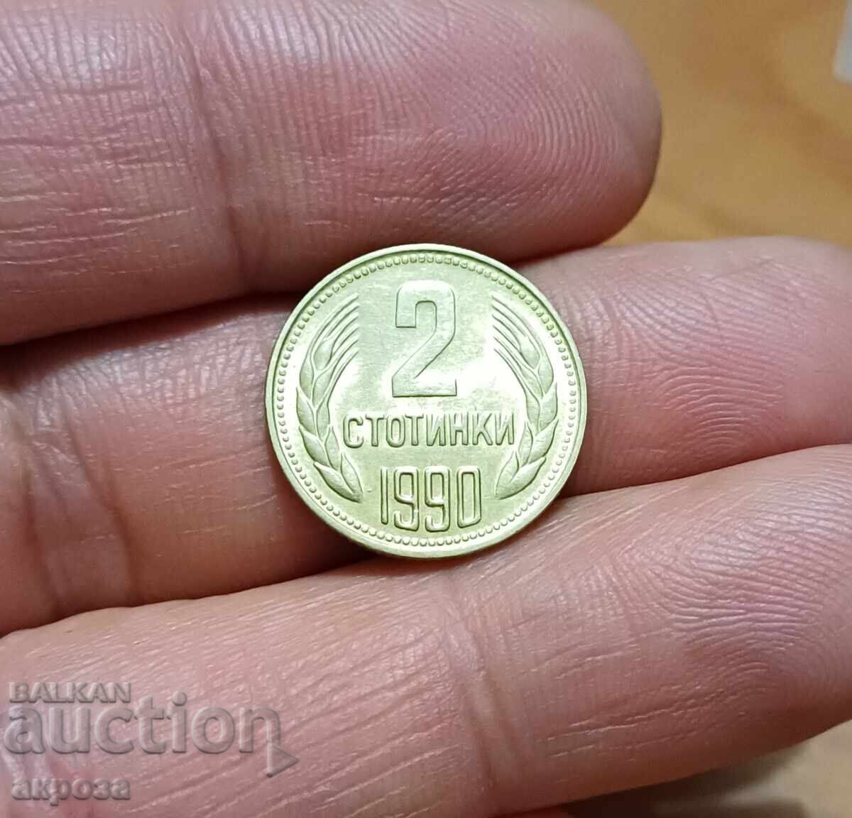 2 stotinki 1990 μη κυκλοφορημένα 2 stotinki 1990 μη κυκλοφορημένα