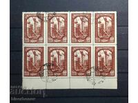 1956 г, USSR, СССР, Русия, карета, части от лист, ленти,