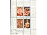 1984. България. 500 год. от рождението на Рафаело II.