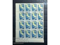 1957, USSR, USSR, Russia, Carriage, Sheet Parts, Strips