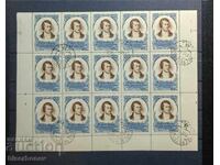 1955 g, URSS, SSSR, Rusia, căruță, părți de foaie, benzi