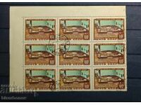 1955 g, USSR, SSSR, Ρωσία, άμαξα, μέρη από φύλλο, ταινίες