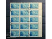 1959 g, URSS, SSSR, Rusia, căruță, părți de foaie, benzi