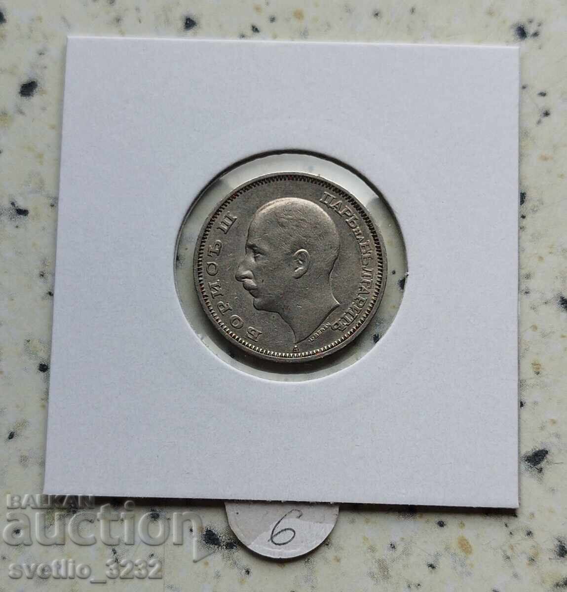 20 лева 1940 с цена € 6.00 | 11.73 лв. 20 лева 1940 с цена € 6.00 | 11.73 лв.