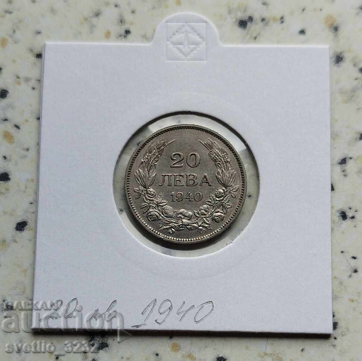 20 лева 1940 20 лева 1940